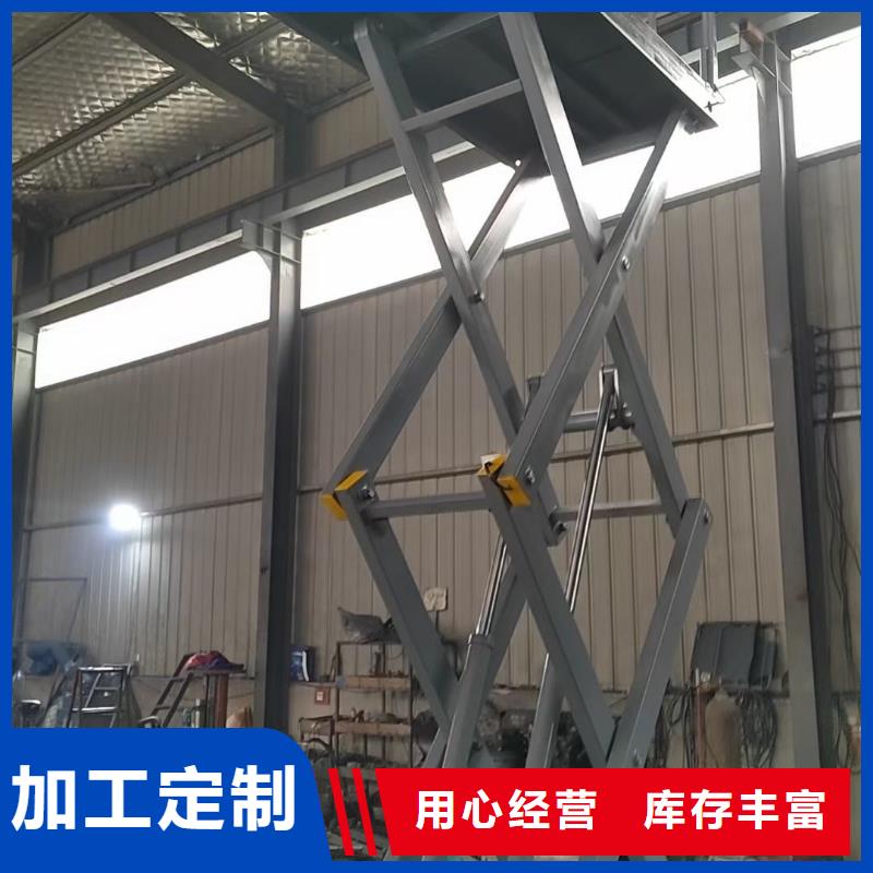 剪叉式升降机 1吨导轨升降机质量无忧