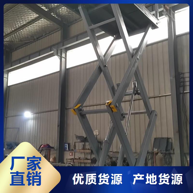 剪叉式升降机 1吨导轨升降机质量无忧