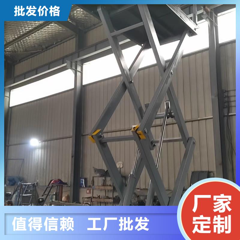 剪叉式升降机 1吨导轨升降机质量无忧