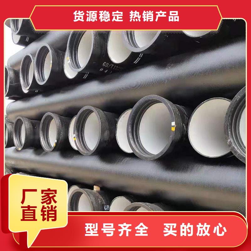 大口径球墨铸铁管源头厂家