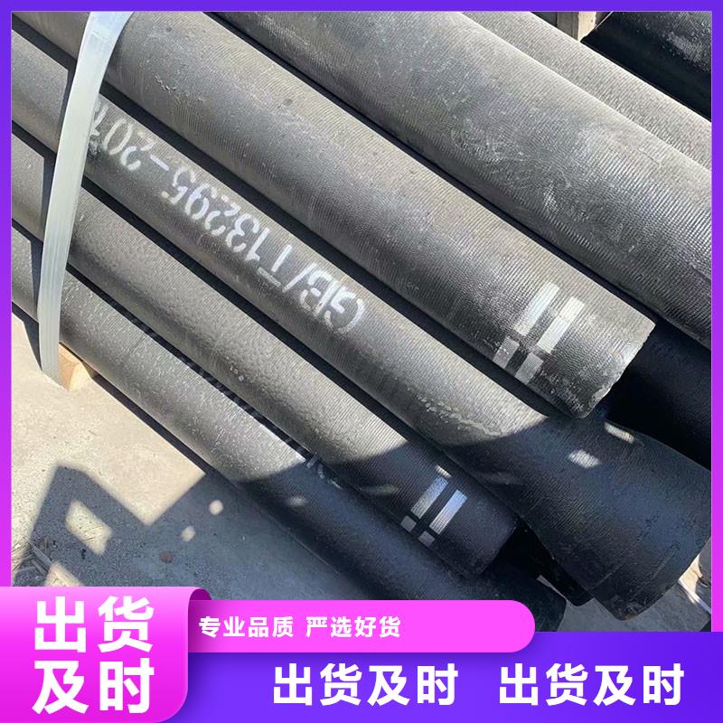 球墨铸铁管价格优惠