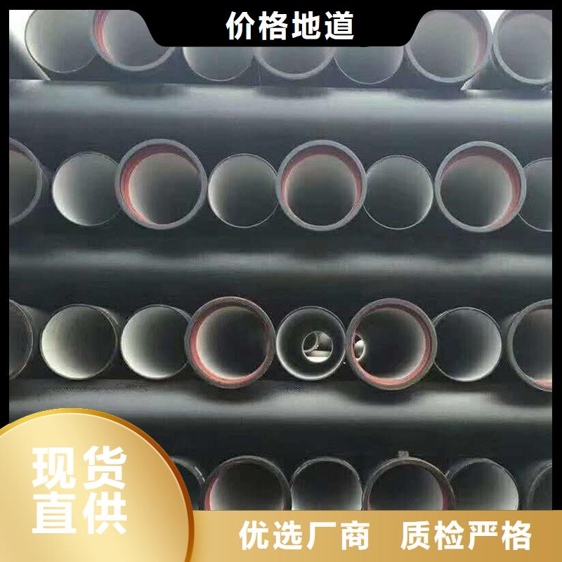 800球墨铸铁管联系电话