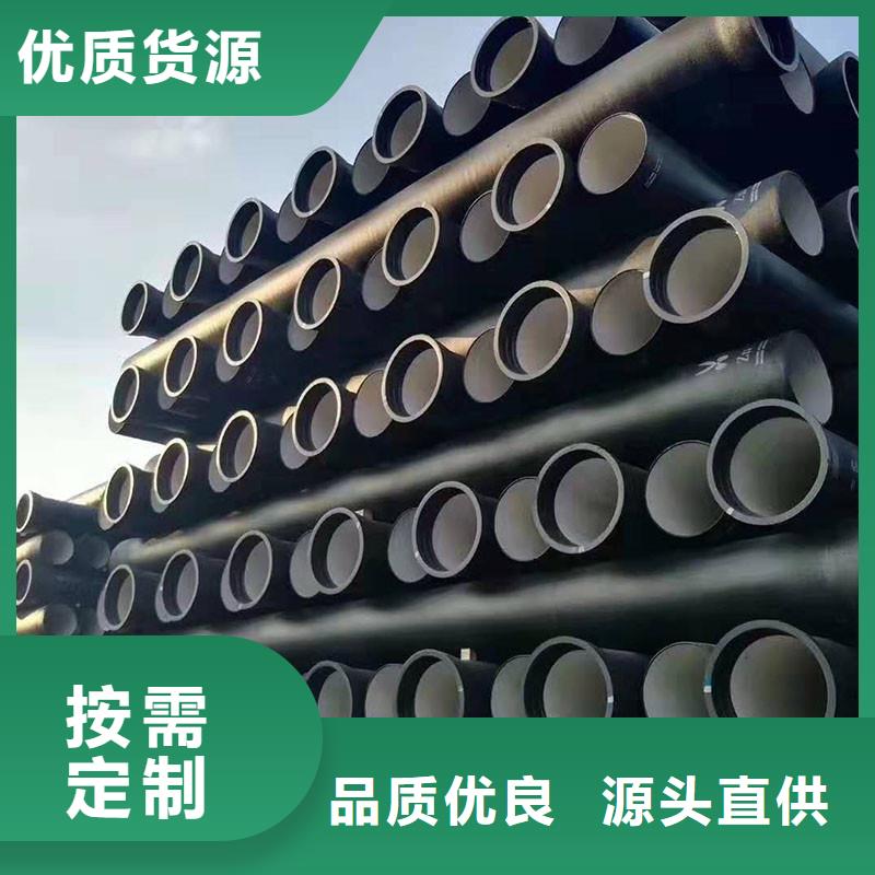 DN600球墨铸铁管厂家直供