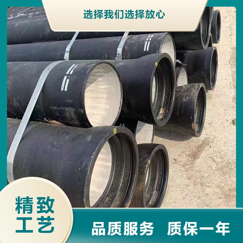 球墨铸铁管价格优惠