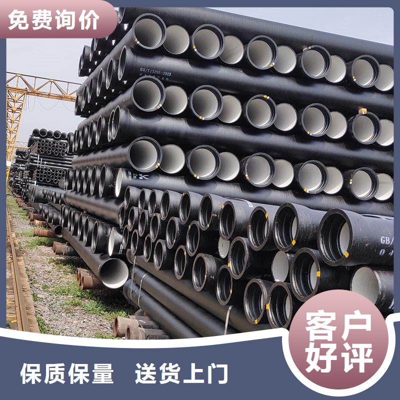 大口径球墨铸铁管源头厂家