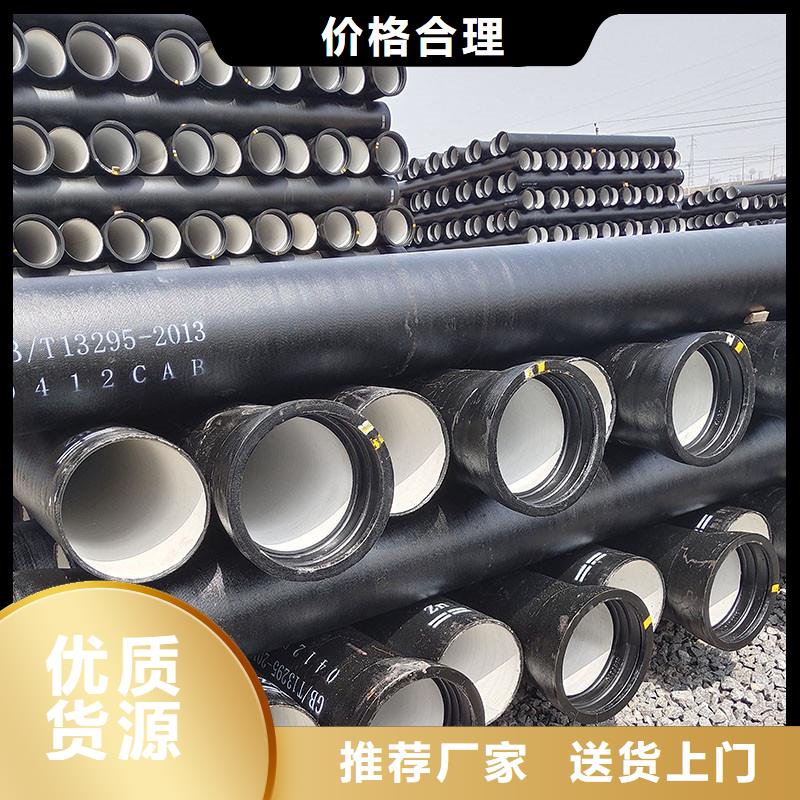 1.0压力球墨铸铁管欢迎咨询