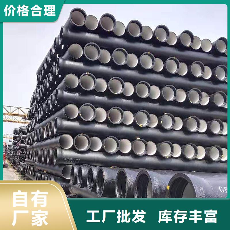 DN600球墨铸铁管厂家直供