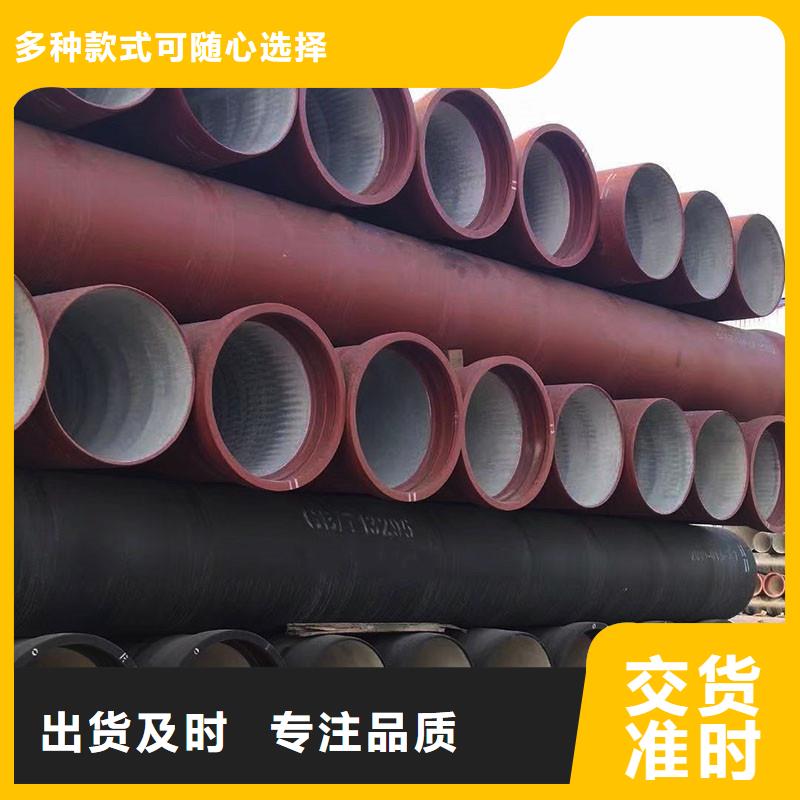 球墨铸铁管价格优惠