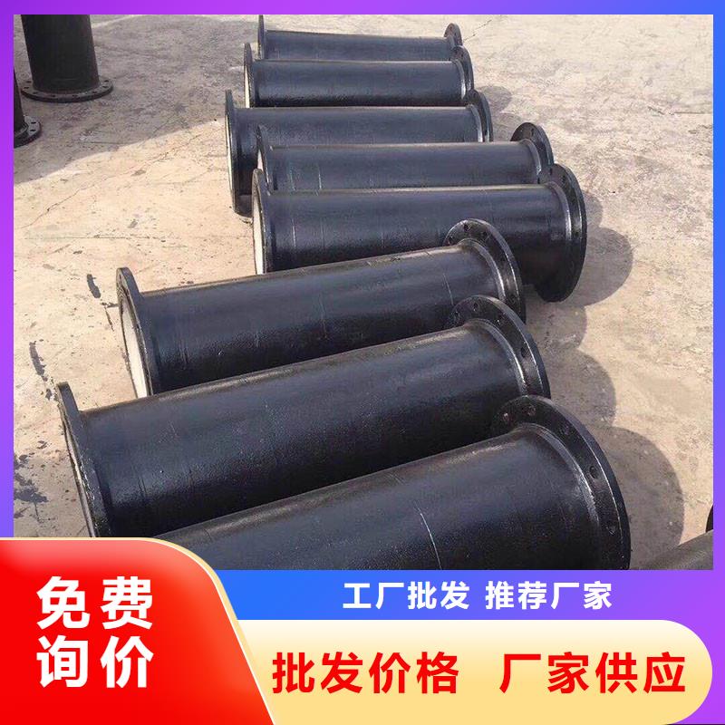 球墨铸铁管价格优惠
