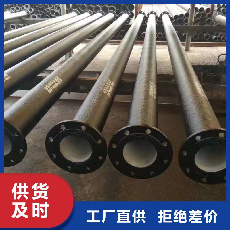 800球墨铸铁管联系电话