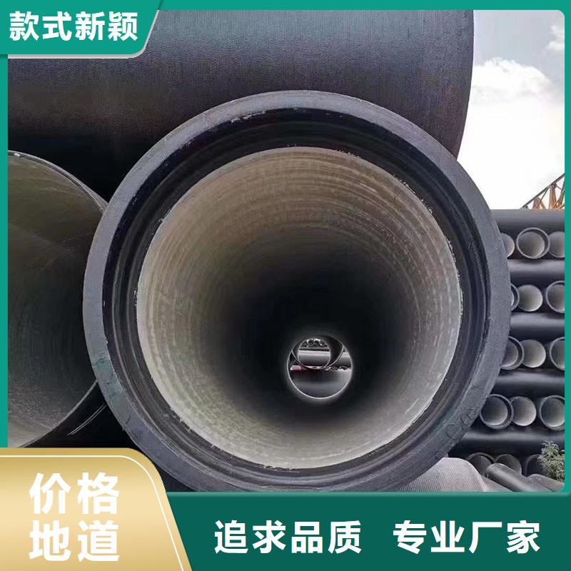 DN600球墨铸铁管厂家直供