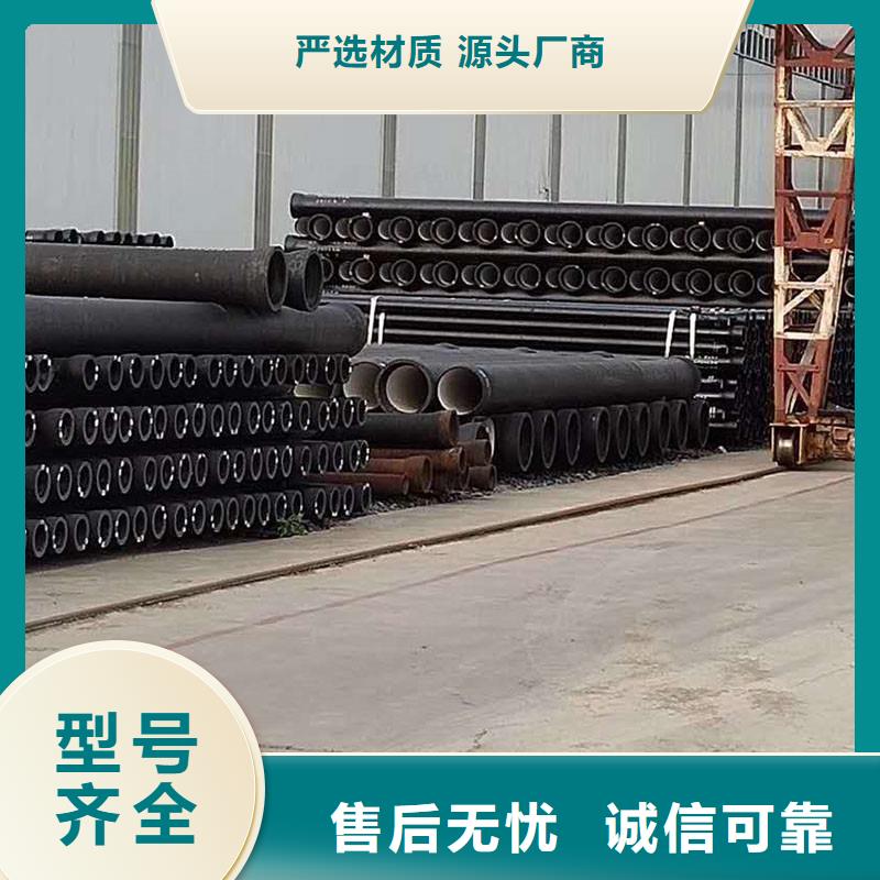 球磨铸铁管售后完善