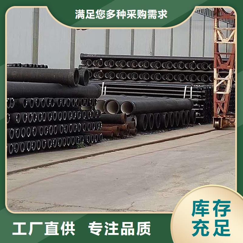 DN200球墨铸铁管售后完善
