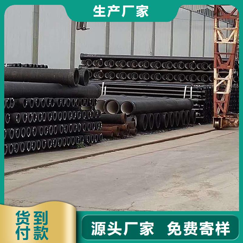 球墨铸铁管价格优惠