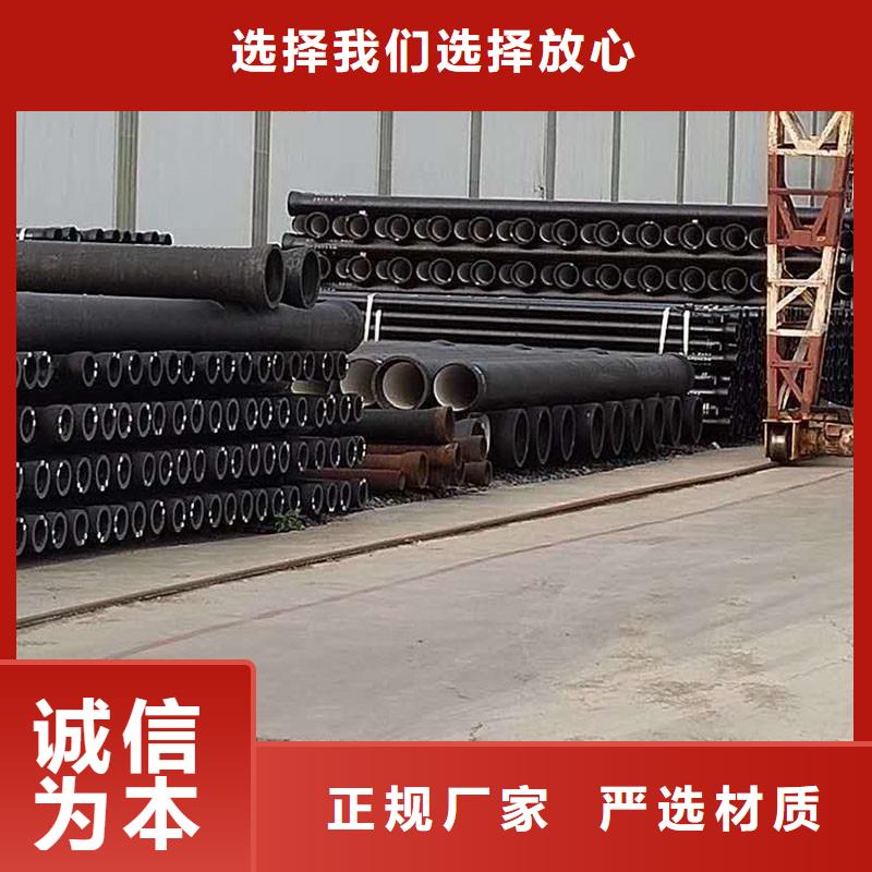 球墨铸铁管价格优惠