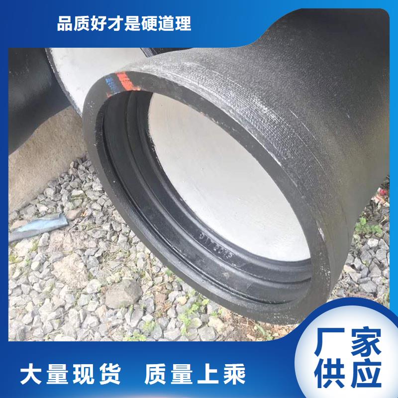 离心球墨铸铁管正规厂家
