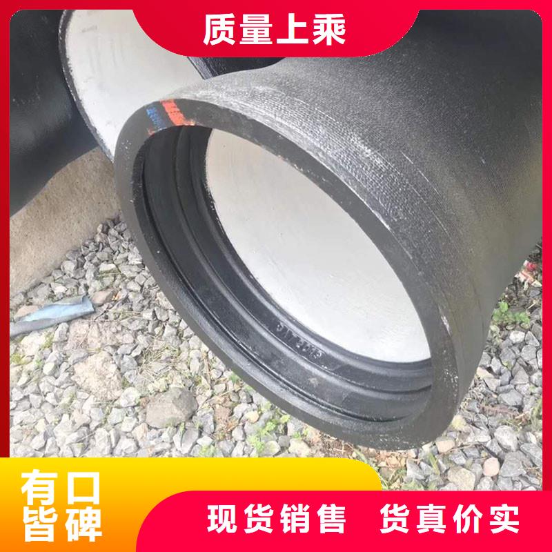 C25球墨铸铁管售后完善