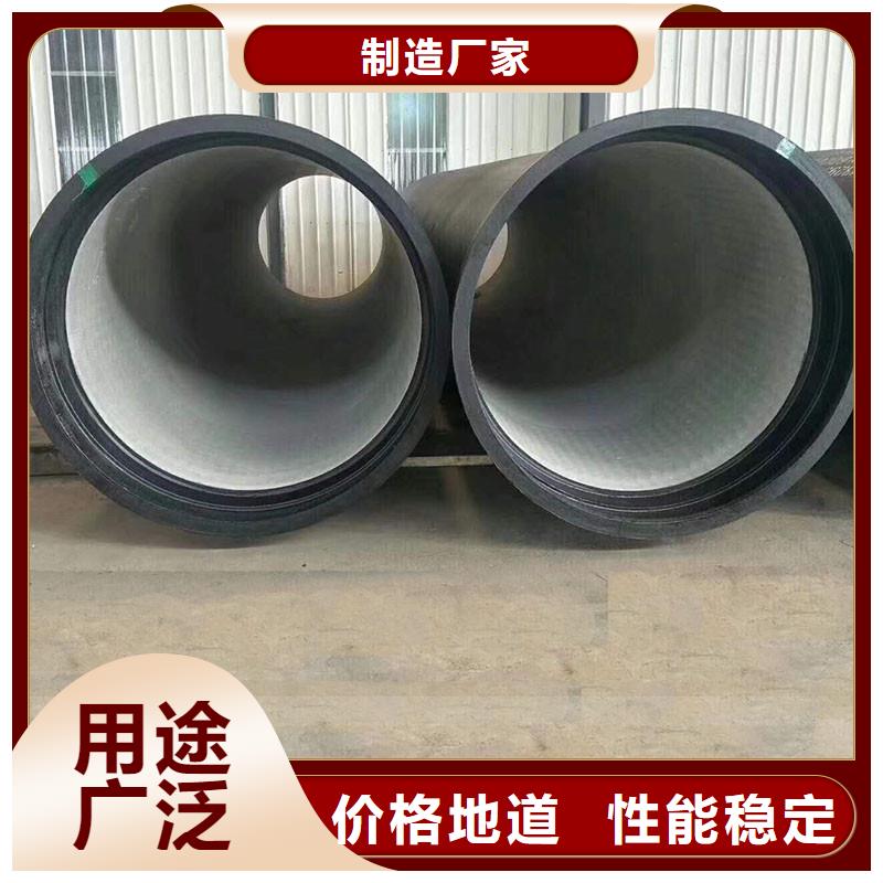 800球墨铸铁管联系电话