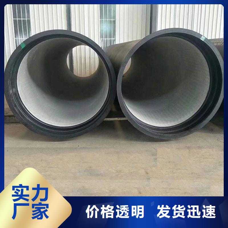 16公斤球墨铸铁管多少钱一吨