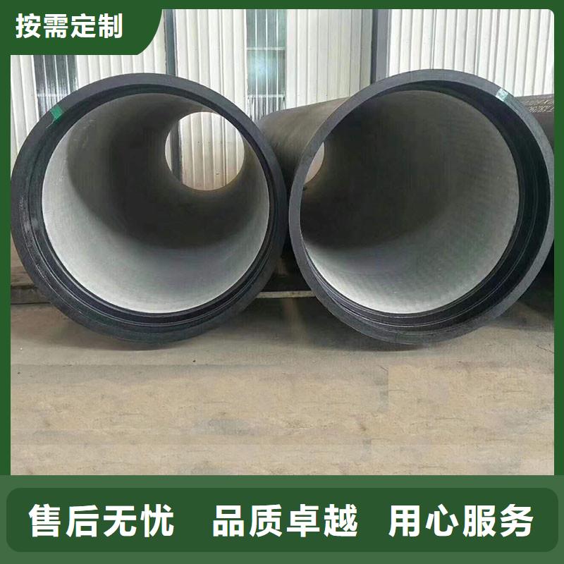 C25球墨铸铁管售后完善