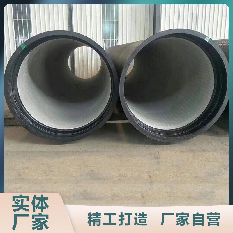 DN200球墨铸铁管售后完善