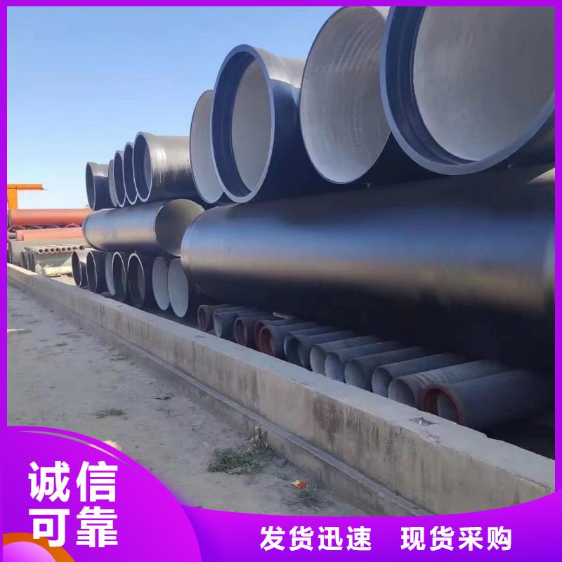球墨铸铁管价格优惠