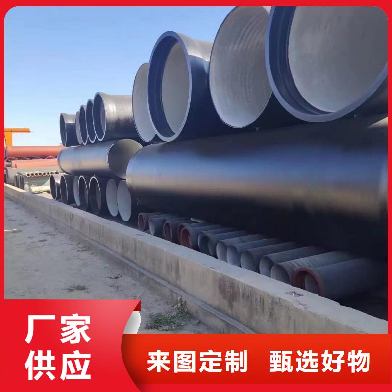 给水球墨管厂家直供
