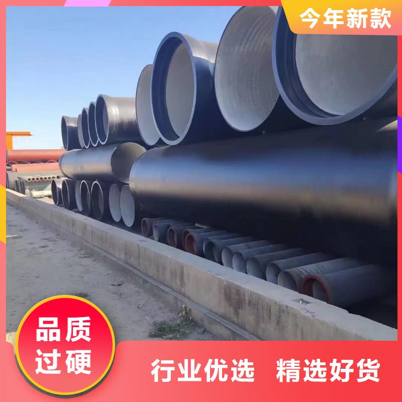 离心球墨铸铁管正规厂家