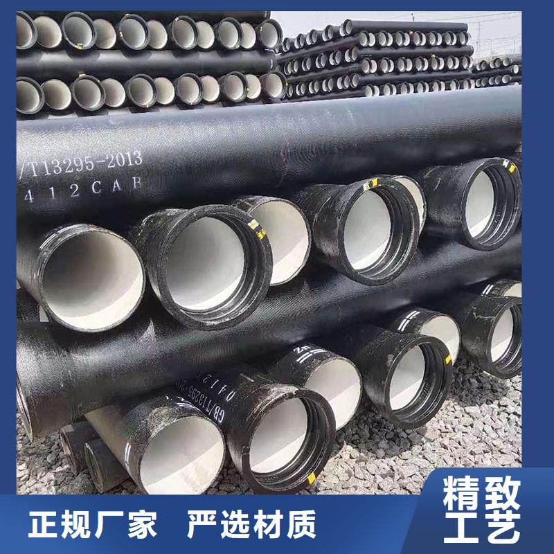 球墨铸铁管价格优惠