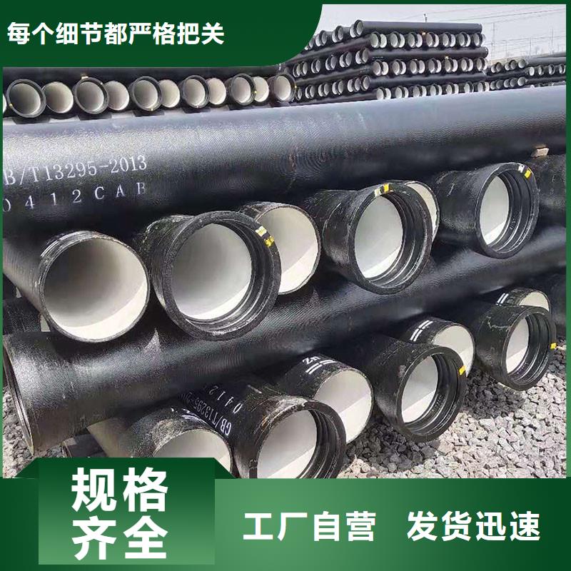 球墨铸铁管价格优惠