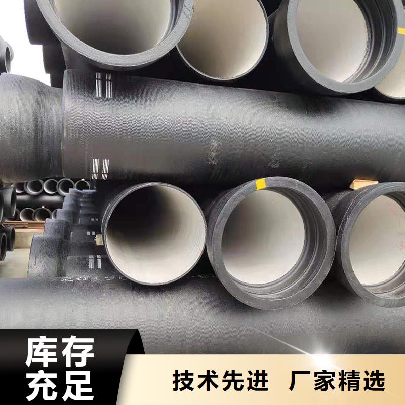球墨铸铁管价格优惠