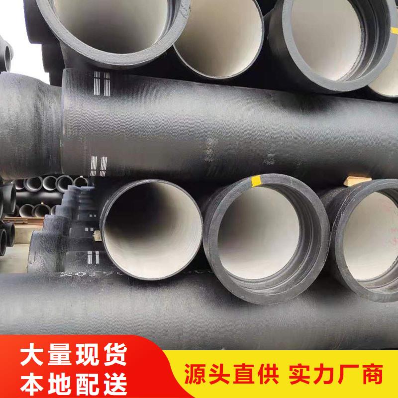 离心球墨铸铁管正规厂家