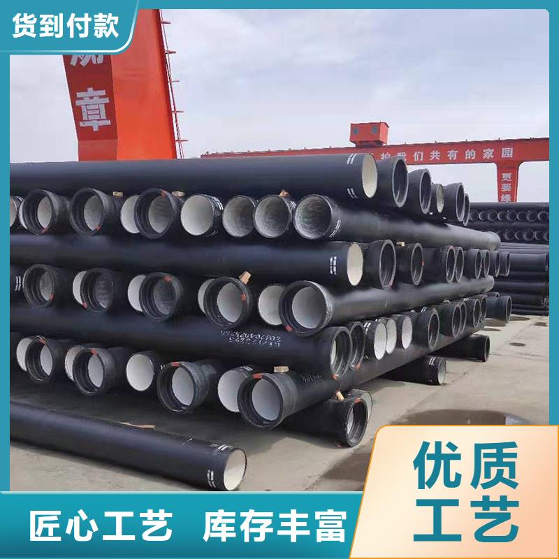 球墨铸铁管价格优惠