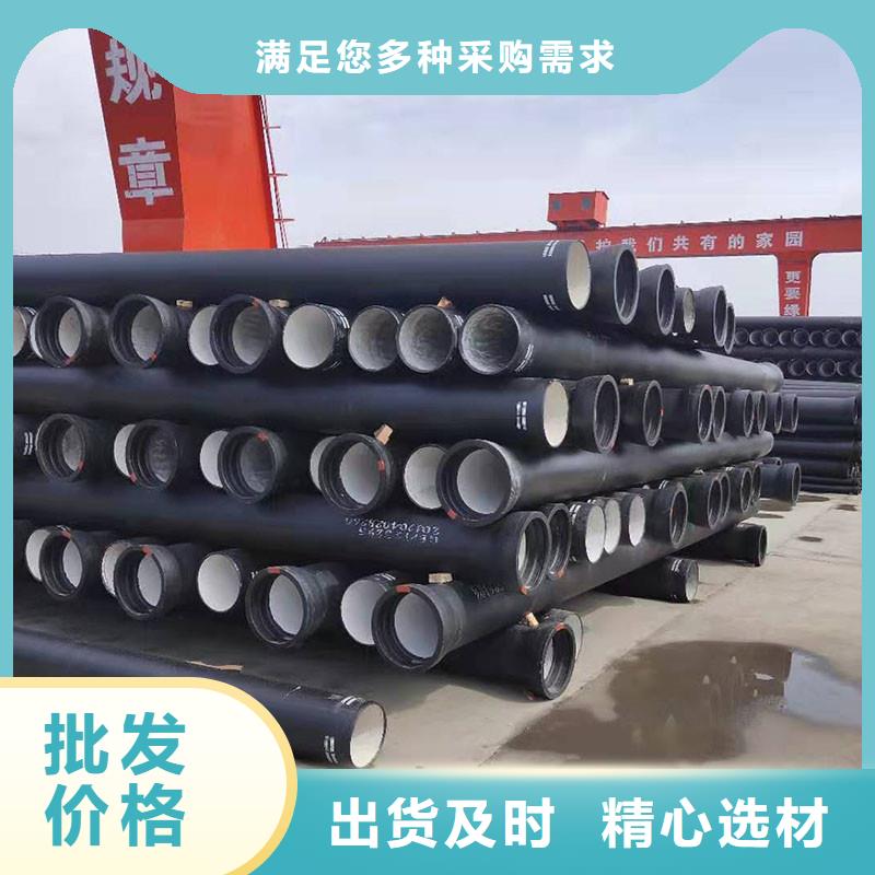 给水球墨管厂家直供