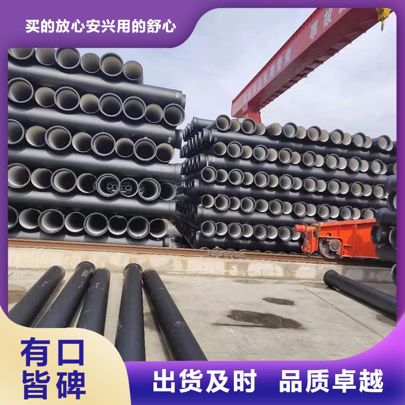 离心球墨铸铁管正规厂家