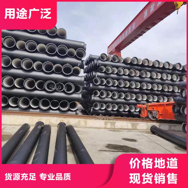 球墨铸铁管价格优惠