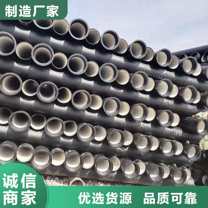给水球墨管厂家直供