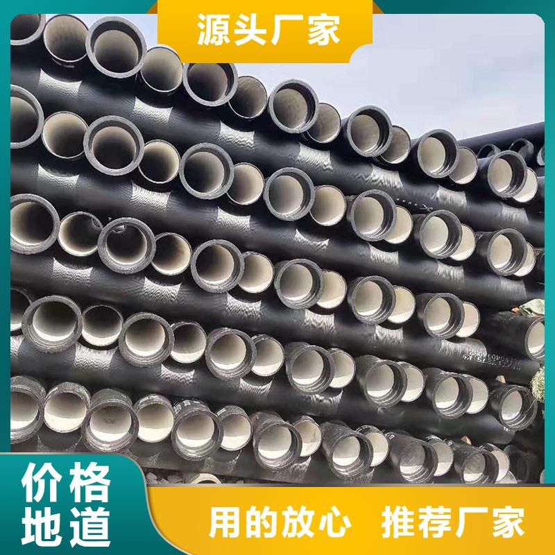 球墨铸铁管价格优惠