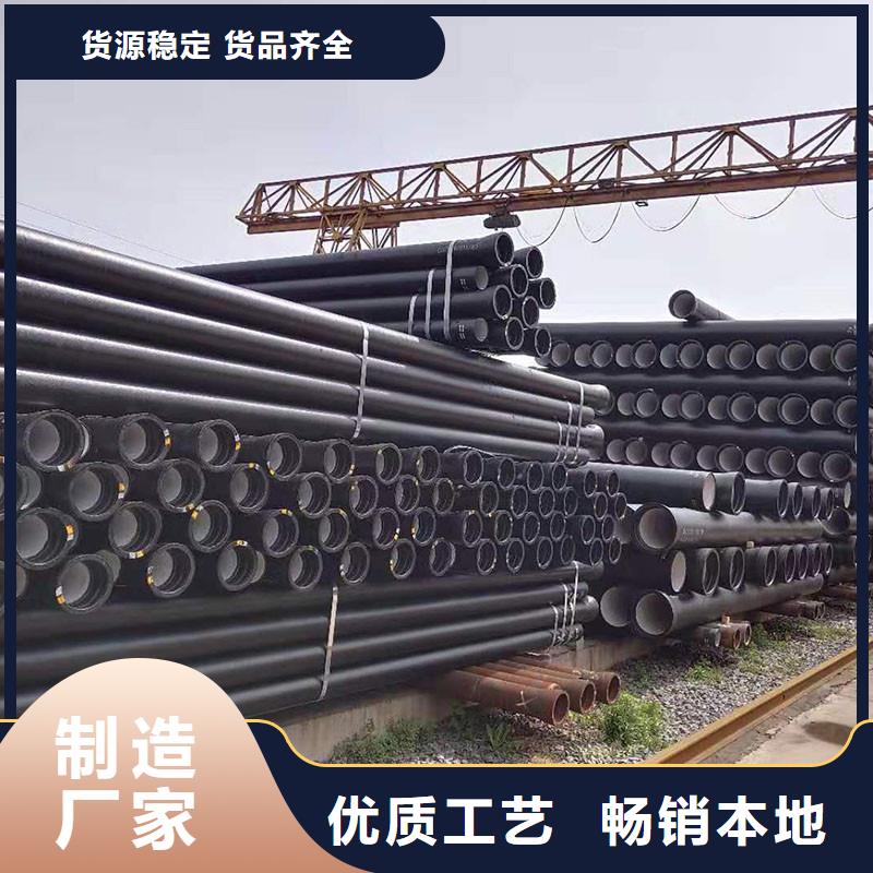 球墨铸铁管价格优惠