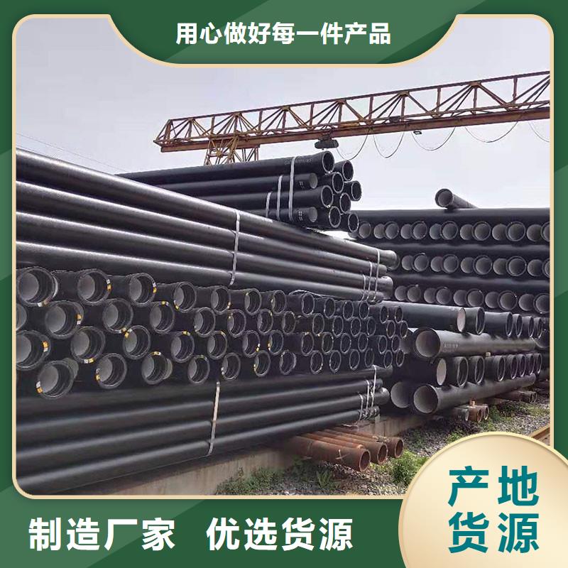 800球墨铸铁管联系电话