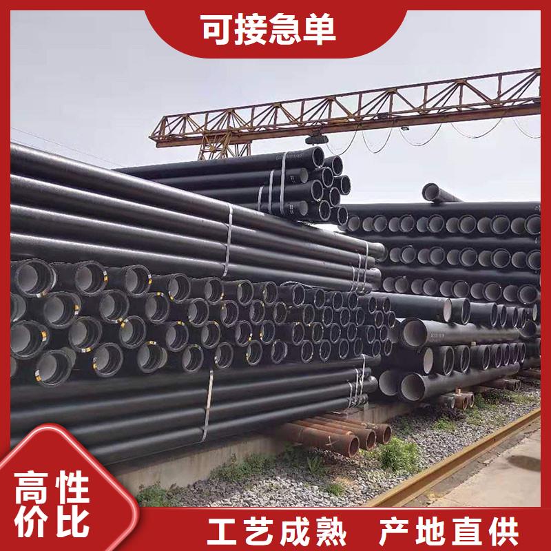 C25球墨铸铁管售后完善