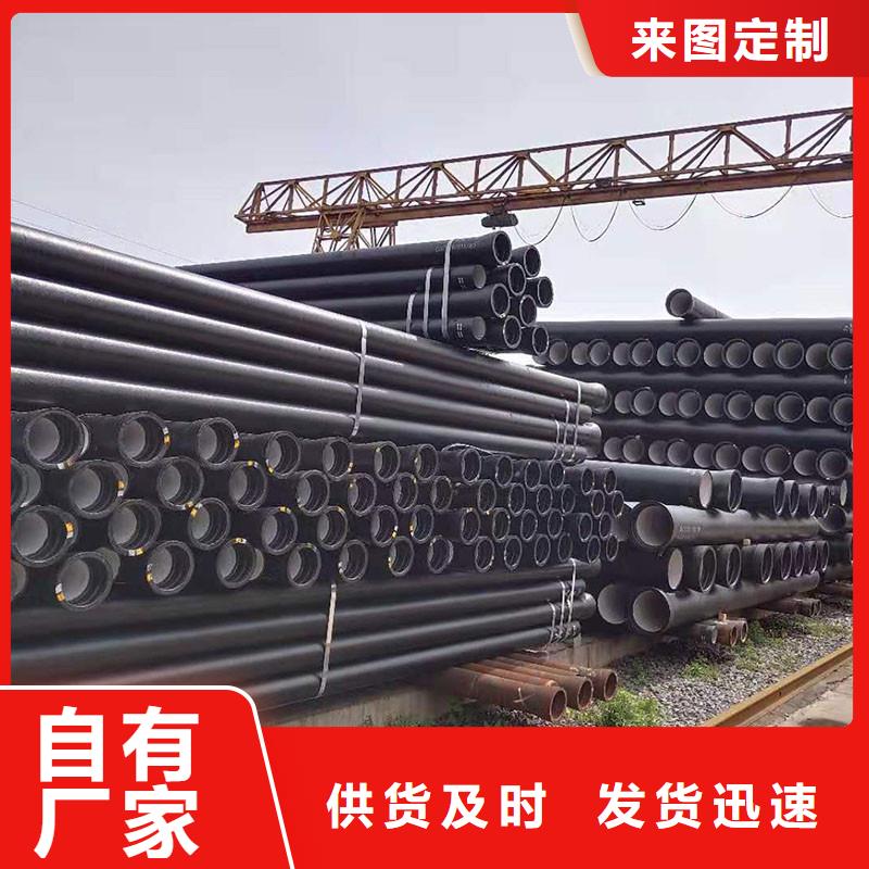 球墨铸铁管价格优惠