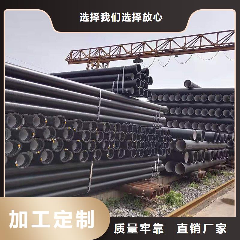 DN200球墨铸铁管售后完善