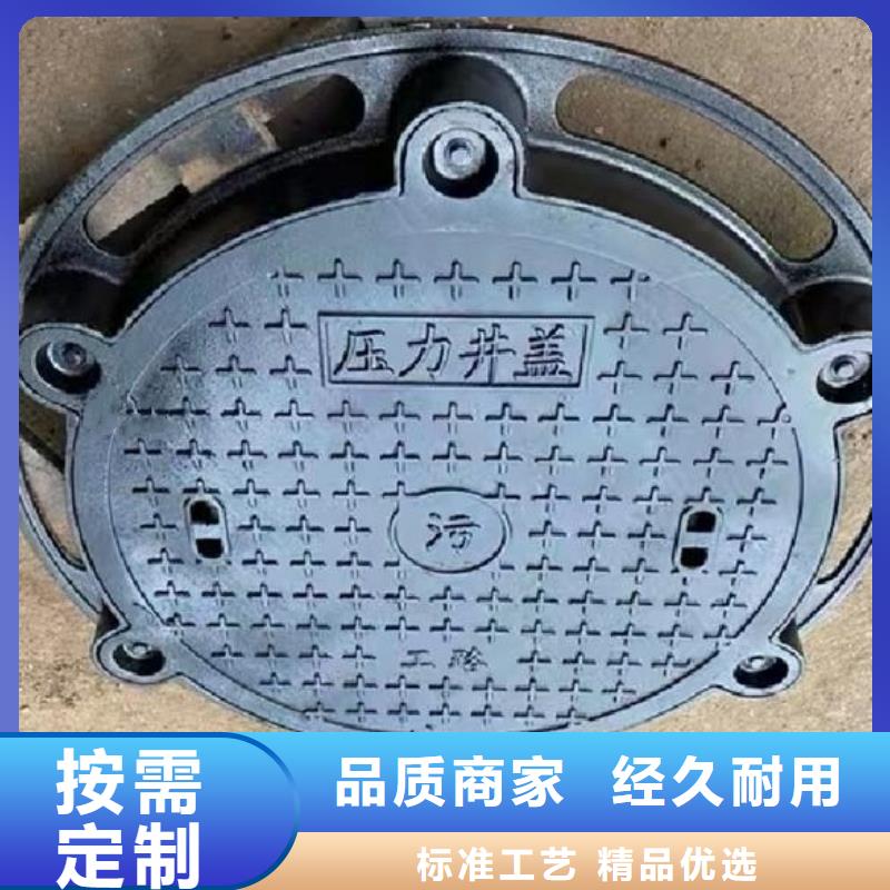 雨水球墨铸铁井盖实力老厂