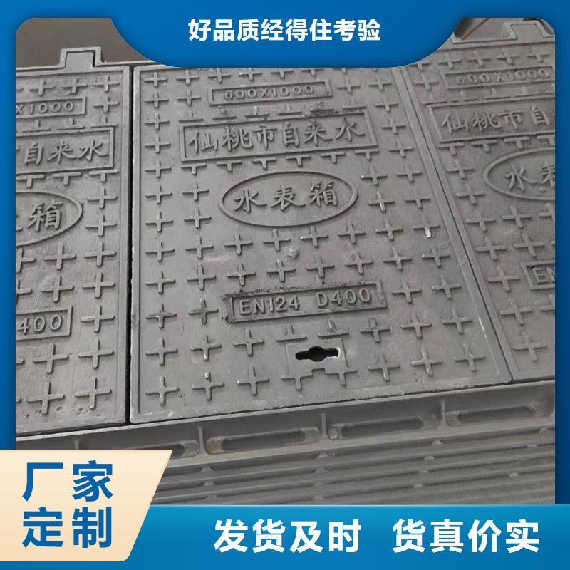 铸铁井盖厂家报价