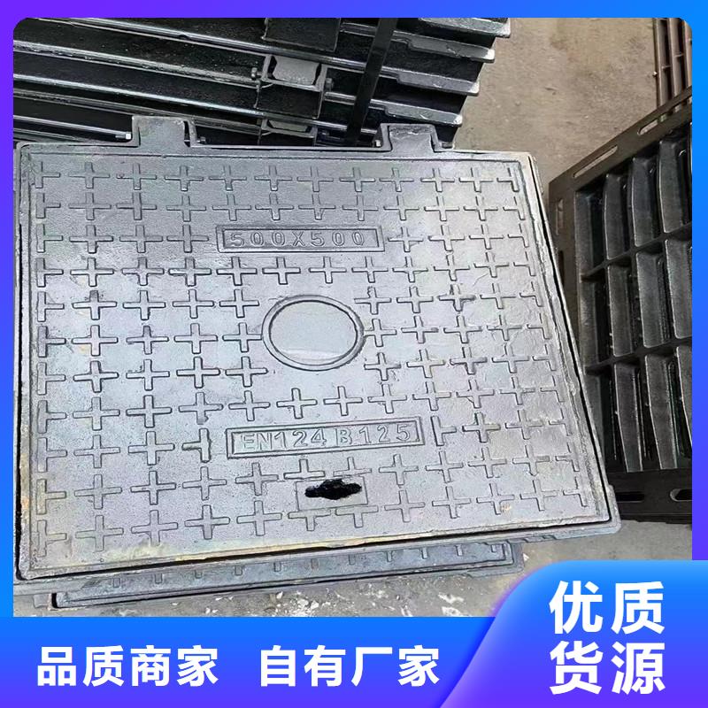 雨水球墨铸铁井盖实力老厂