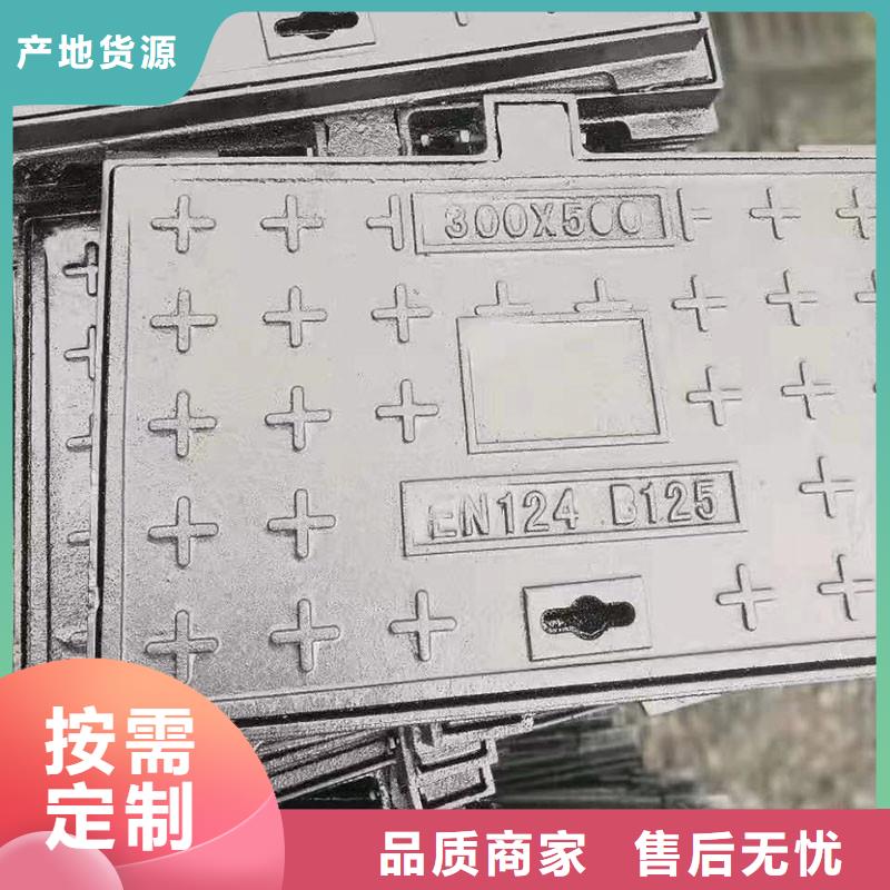 五防井盖井盖发货快