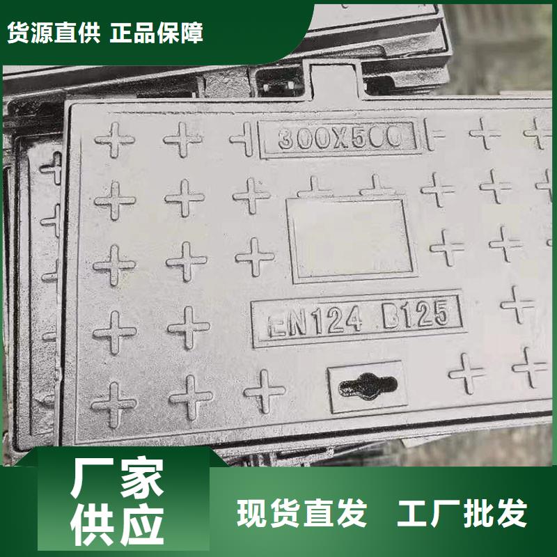雨水球墨铸铁井盖实力老厂