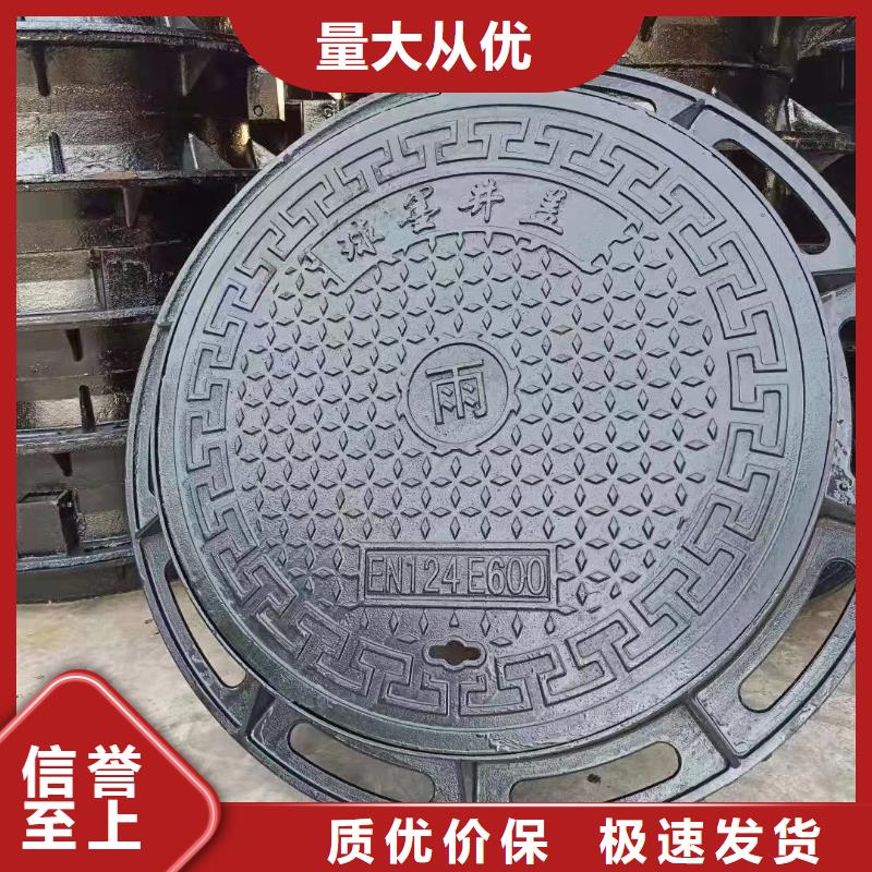 雨水球墨铸铁井盖实力老厂
