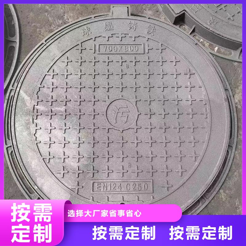 球墨铸铁井盖建通铸造厂家